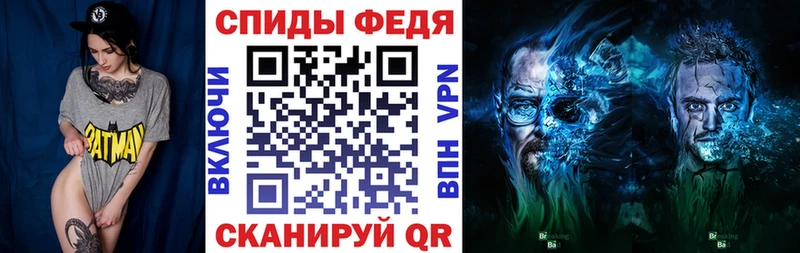 Амфетамин 97%  Спасск 