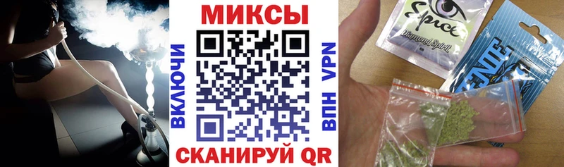 сколько стоит  Спасск  Бутират 99% 