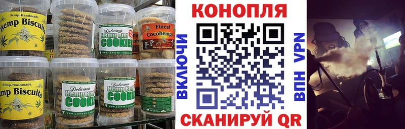 Canna-Cookies марихуана  Спасск 