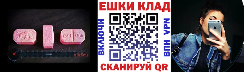 ЭКСТАЗИ бентли  это клад  omg онион  Спасск  где купить наркоту 