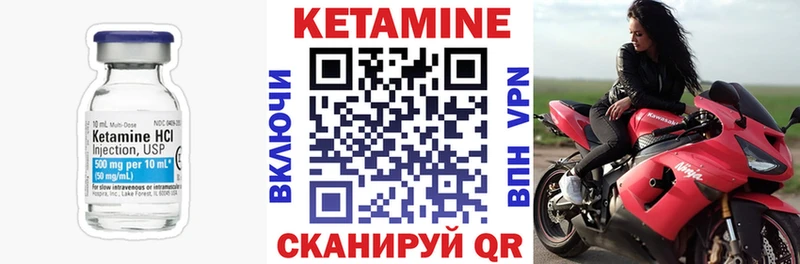 OMG зеркало  Спасск  КЕТАМИН ketamine 