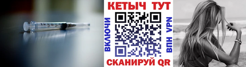 КЕТАМИН ketamine Спасск