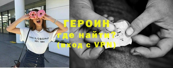 герыч Арсеньев