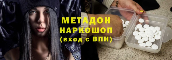 метадон Аркадак