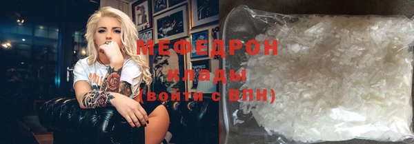 метадон Пестово