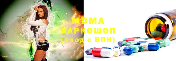 трава Переславль-Залесский