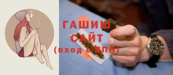 герыч Арсеньев