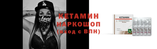 соль ск Осинники