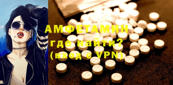 соль ск Осинники