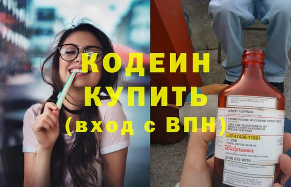каннабис Осташков
