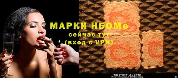 метадон Аркадак