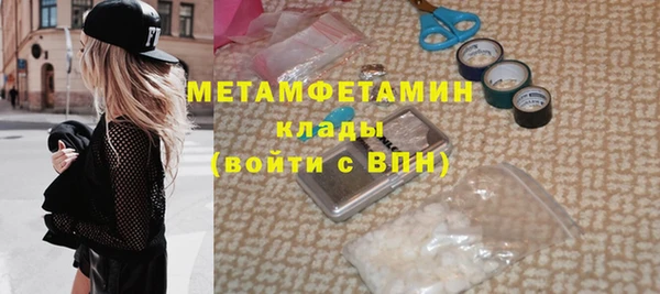 соль ск Осинники