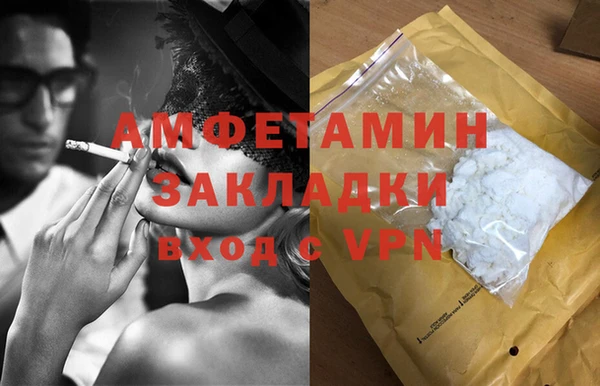 каннабис Осташков