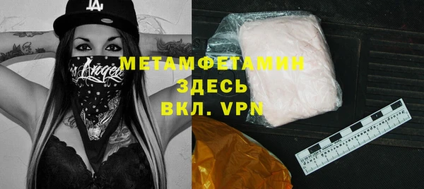 каннабис Осташков