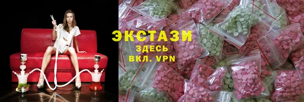 альфа пвп Армянск