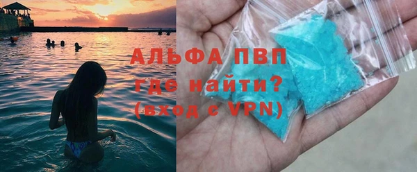 трава Переславль-Залесский