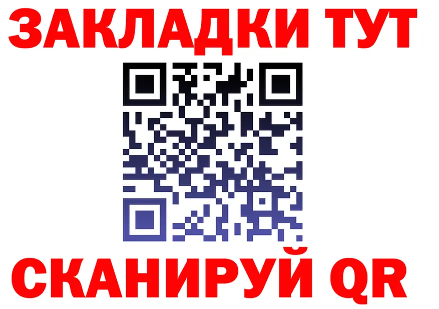 АМФ 97% зеркало это blacksprut Спасск