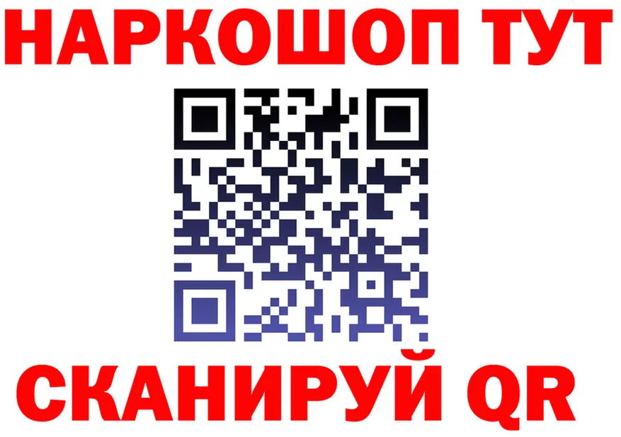 МЯУ-МЯУ 4 MMC tor мориарти гидра Спасск