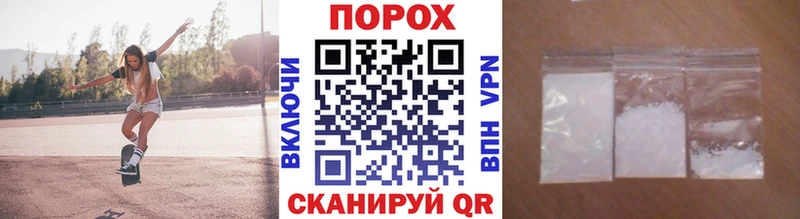 Метамфетамин мет  купить наркоту  Спасск 