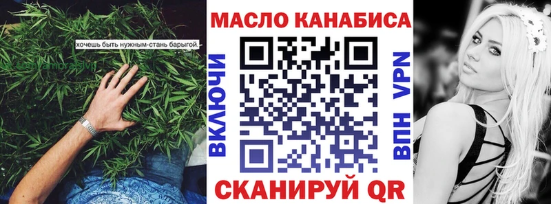 Дистиллят ТГК концентрат  Спасск 